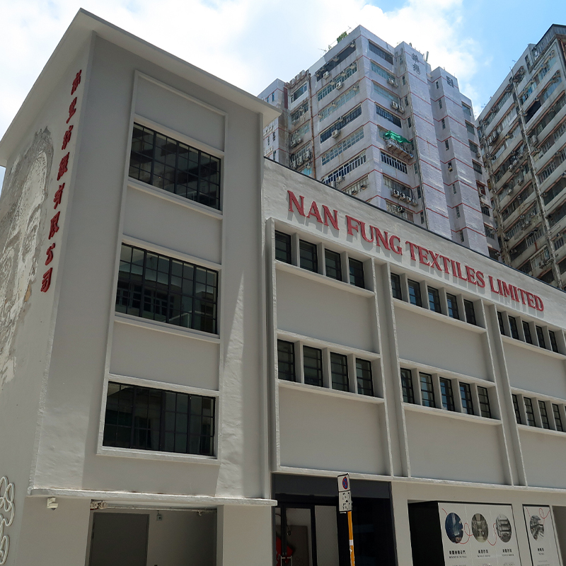 AA Works at Nan Fung Textile Mill Tsuen Mun Image
