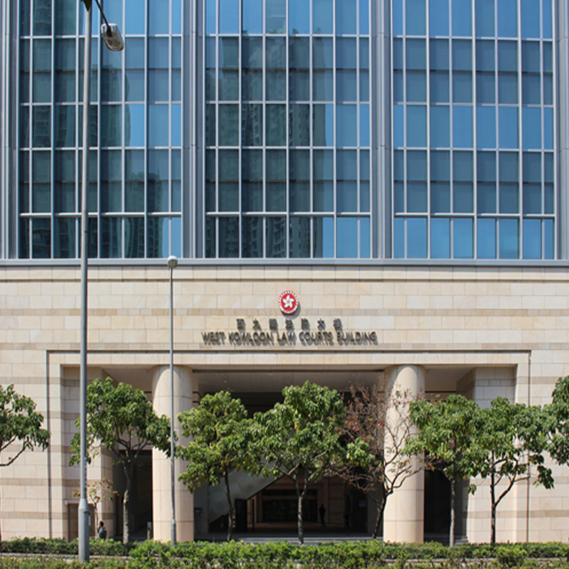 West Kowloon Law Court Image